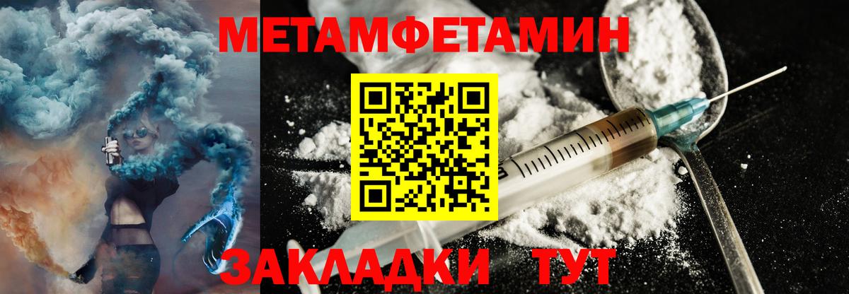 АМФ VHQ Тихвин