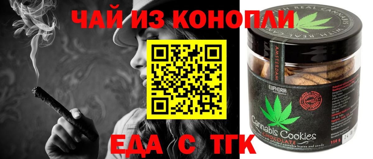 Cannafood конопля  Вход с VPN  Тихвин 