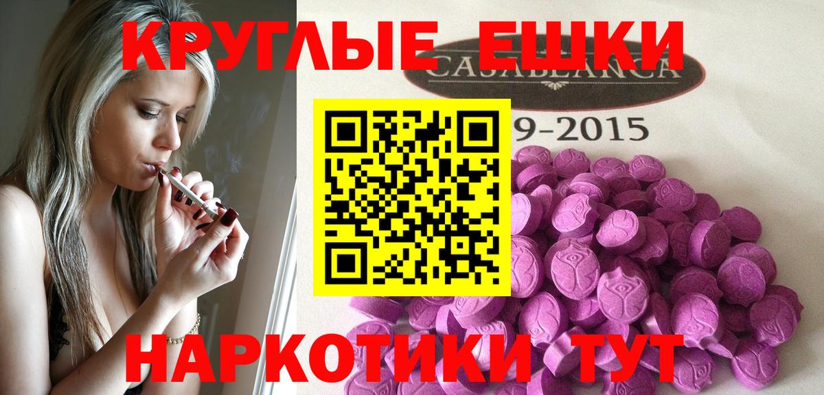 Экстази  продажа наркотиков  Тихвин  Ecstasy Дубай  Экстази Punisher  Вход с VPN 