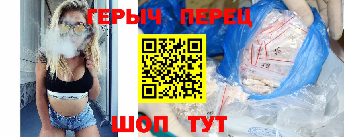 Тихвин  Героин Афган  Вход с VPN 