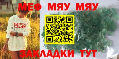 амфетамин Нарткала