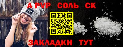 прущая мука Наро-Фоминск