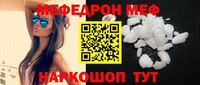 мяу мяу мука Новокубанск