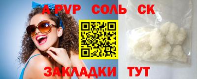 мяу мяу мука Новокубанск