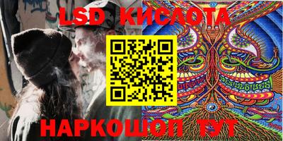 прущая мука Наро-Фоминск