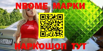 мяу мяу мука Новокубанск
