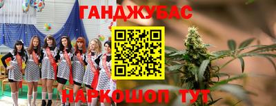 прущая мука Наро-Фоминск