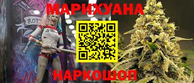 соль ск Новозыбков