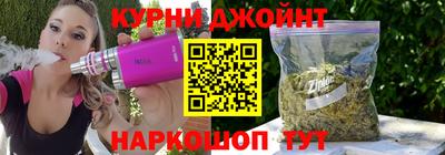 соль ск Новозыбков
