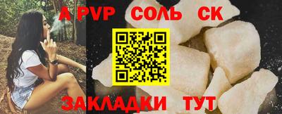 мдпв Новодвинск