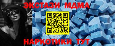 мяу мяу мука Новокубанск