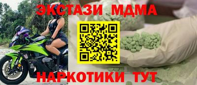 прущая мука Наро-Фоминск