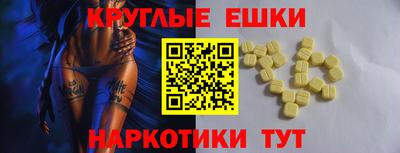 амфетамин Нарткала