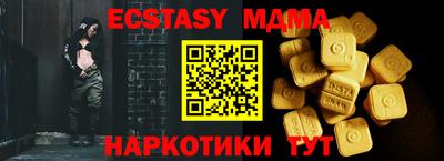 прущая мука Наро-Фоминск