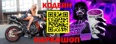 амфетамин Нарткала