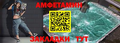 соль ск Новозыбков