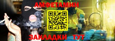 соль ск Новозыбков