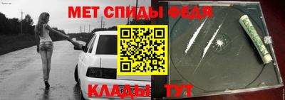 амфетамин Нарткала