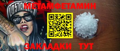 мяу мяу мука Новокубанск