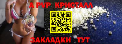 соль ск Новозыбков