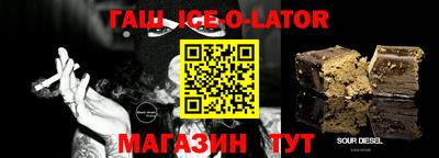 соль ск Новозыбков