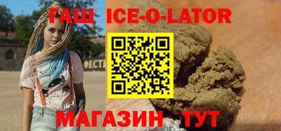 соль ск Новозыбков