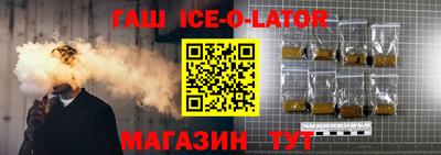 соль ск Новозыбков