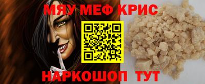 амфетамин Нарткала