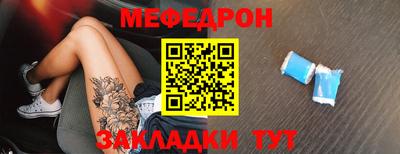 соль ск Новозыбков