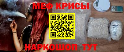 мяу мяу мука Новокубанск