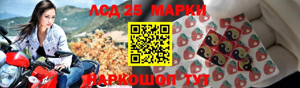 Лсд 25 экстази  мега сайт  ЛСД экстази кислота  Тихвин  LSD-25 экстази ecstasy  Вход с VPN 