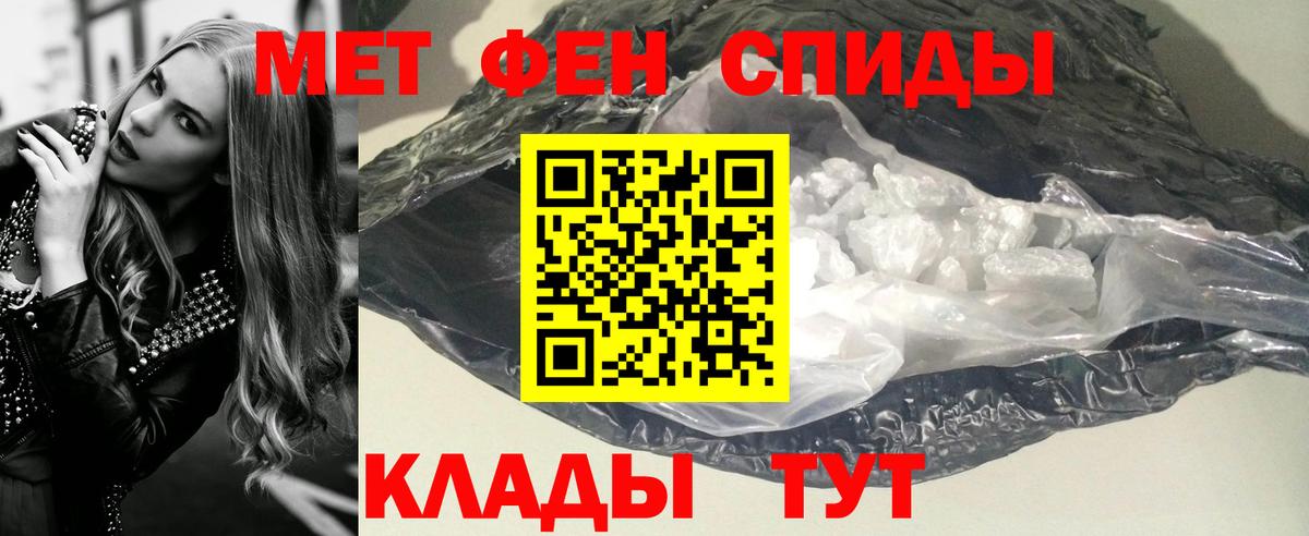 Тихвин  Первитин пудра  МЕТАМФЕТАМИН  Первитин пудра  Вход с VPN 