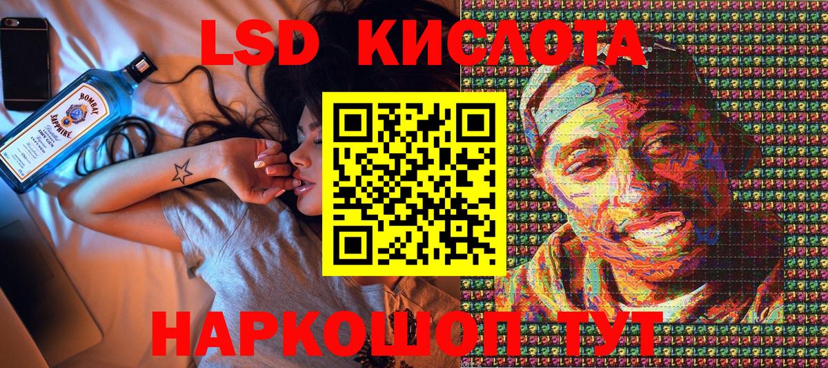 Марки N-bome 1,5мг  Вход с VPN  Тихвин 