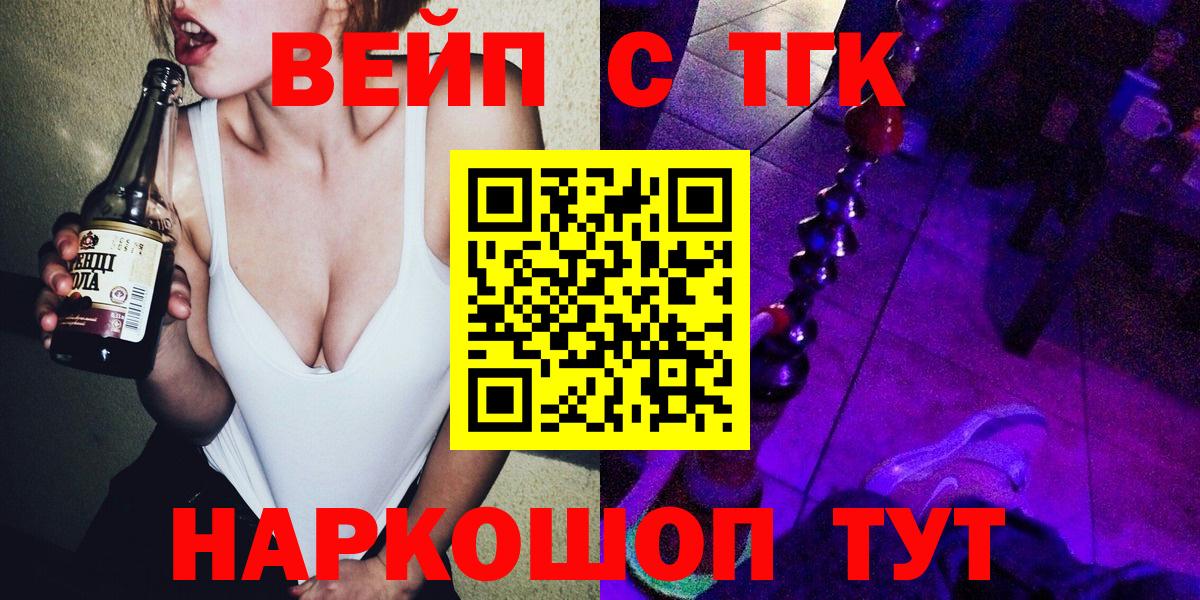 Дистиллят ТГК концентрат Тихвин