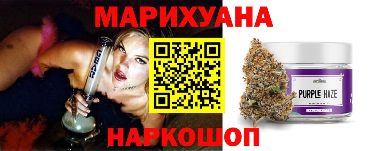 Тихвин  Бошки Шишки индика  Бошки Шишки сатива  Вход с VPN 